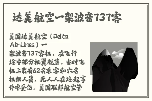 911爆料网爆料小羊没烦脑