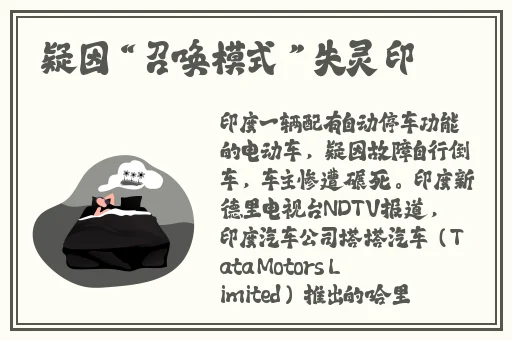 最新欧洲VODAFONEWIFIAPP仙踪林