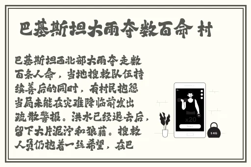 jiojio帮你打脚枪