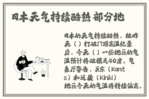 911黑料门今日黑料最新